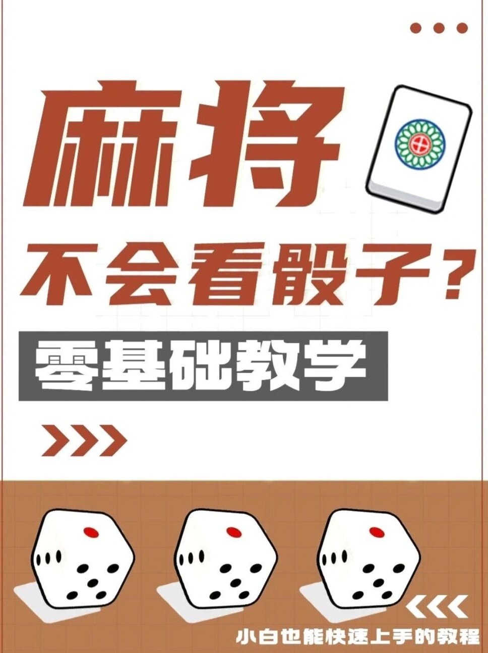 必看盘点揭秘!推筒子听牌款仪器多少钱《新浪科技 讲解窍门》