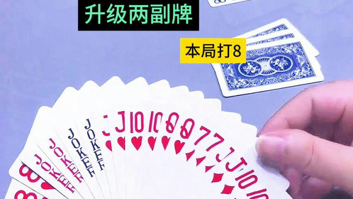 优选推荐“纸牌出老千产品多少钱—个一《我来教教你怎么赢 》