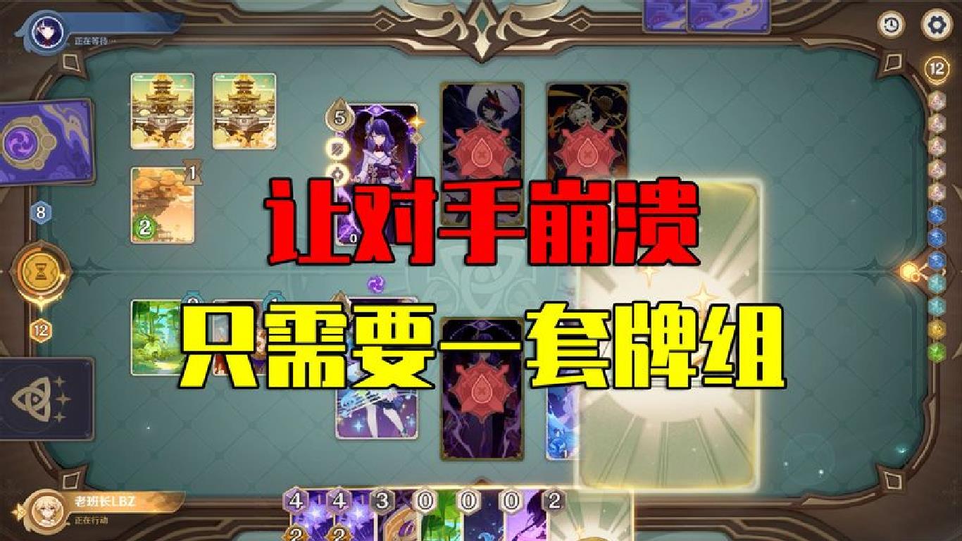 火爆全网!最新普通扑克分析仪哪里有卖一《我来教教你怎么赢 》