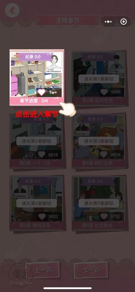 玩家必备攻略“科普免安装麻将机程序真的吗一《我来教教你怎么赢 》