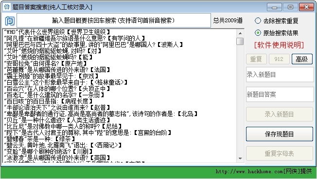 优选推荐“实用牛牛做牌器—详细解说+新浪科技