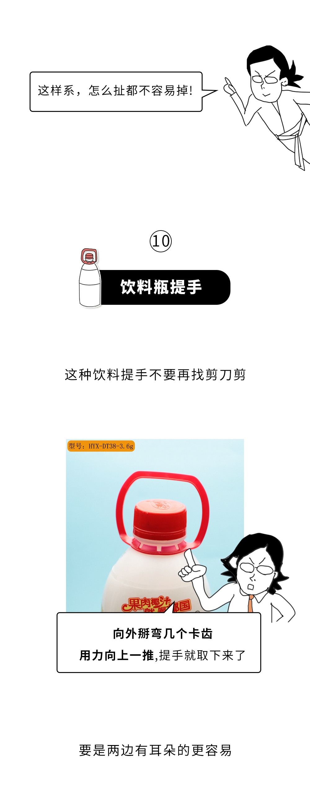 新教你‘‘什么东西可以_《爱问知识人 使用说明》