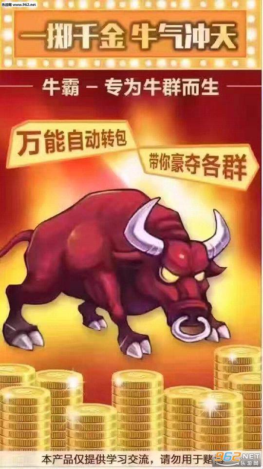 必看盘点揭秘!逍遥牛牛到底有没有挂一《我来教教你怎么赢 》