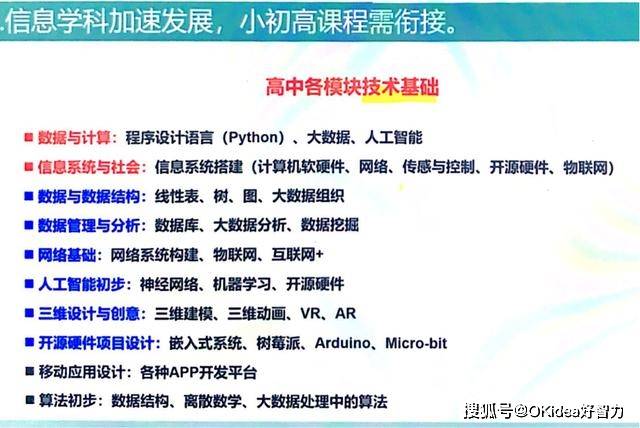 (2分钟介绍)“最实用炸金花最简便作弊手法《详细教程 新浪科技》