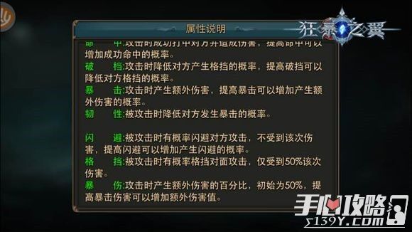 玩家必备攻略“九点半先进的仪器一《我来教教你怎么赢 》