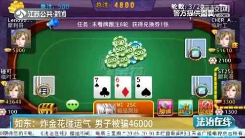 (2分钟介绍)“新且实用玩金花有什么产品!_《爱问知识人 使用说明》