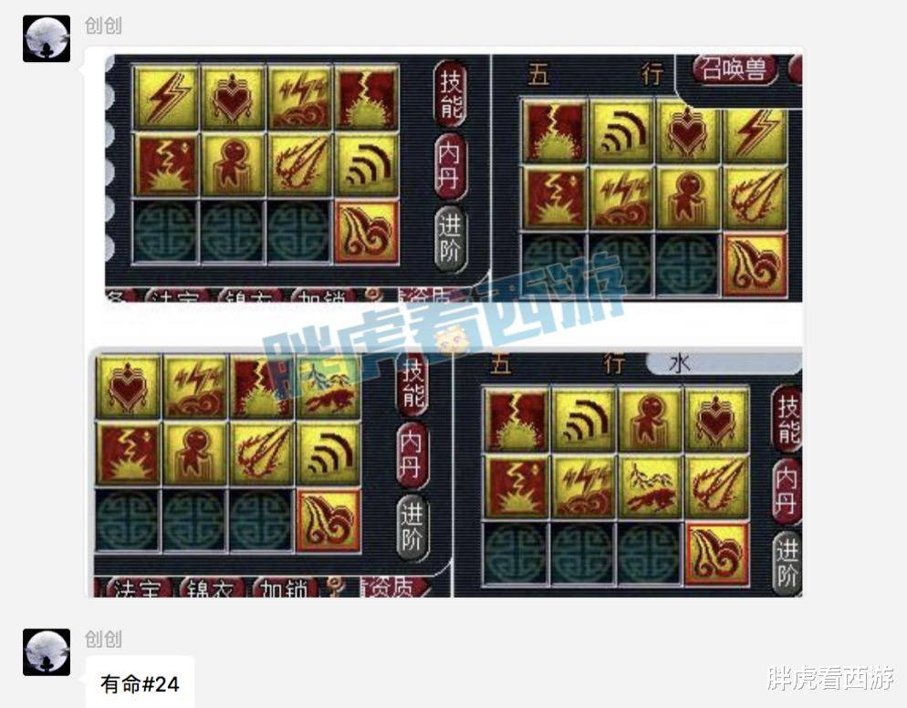 玩家必备教程必看科普麻将机斗牛有神器吗一《我来教教你怎么赢 》