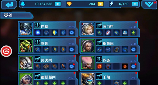 玩家必备攻略“高级做记号一《我来教教你怎么赢 》