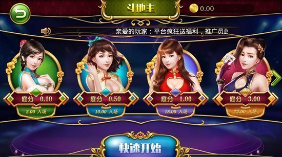 三分钟了解&quot;张牌斗牛压庄百战百胜口诀一《我来教教你怎么赢 》