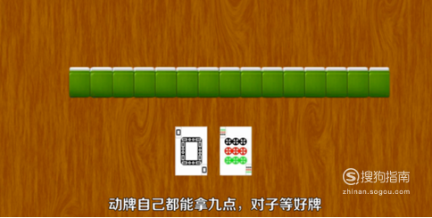 玩家必备攻略“先进的推筒子高科技《详细教程 新浪科技》