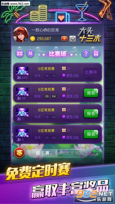 大头十三水怎么拿好牌(揭秘小程序胜率到哪调)