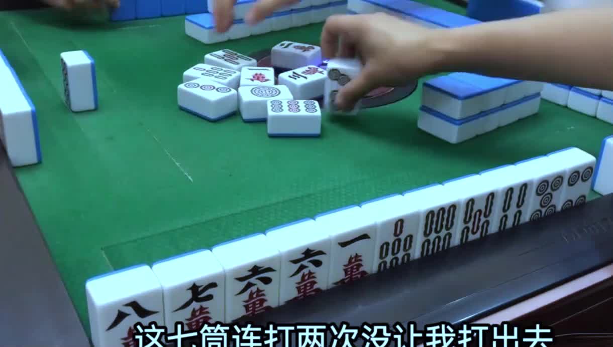 我来教教大家“打麻将最新高科技产品《详细教程 新浪科技》