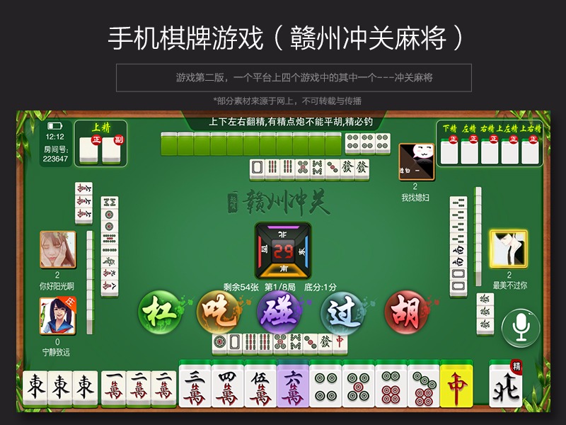 中至赣州麻将神器软件(揭秘小程序攻略插件)