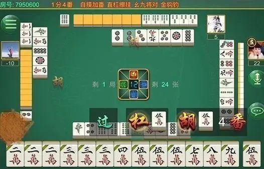 三三手机麻将到底是不是有挂(其实是有挂的)