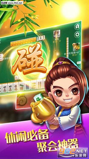 微乐河南麻将助赢神器(揭秘手机上助赢软件)