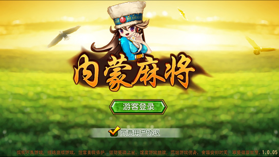雀神麻将小程序怎么才赢的几率大(揭秘手机上提高胜率)