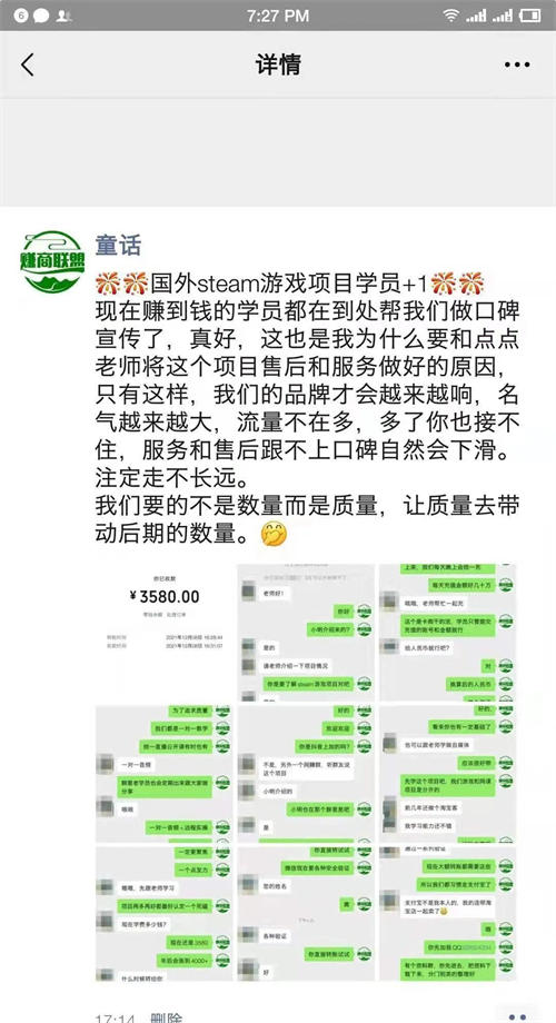 三分钟了解全来湖南麻将究竟是不是有挂(其实确实有挂)