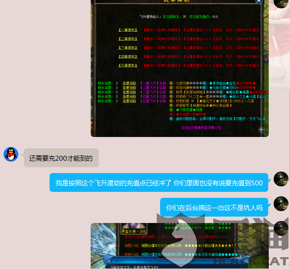 火爆全网!玩斗牛先进的仪器多少钱《详细教程 新浪科技》