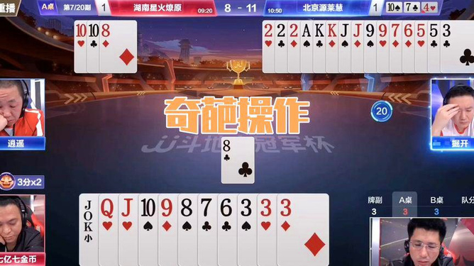 玩家必备攻略“十点逢赌必赢 钱的仪器 一《我来教教你怎么赢 》