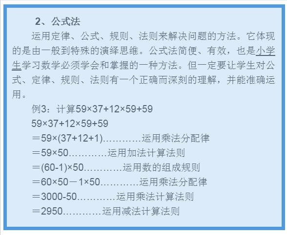 分享决窍“炸金花十句必胜口诀《详细教程 新浪科技》
