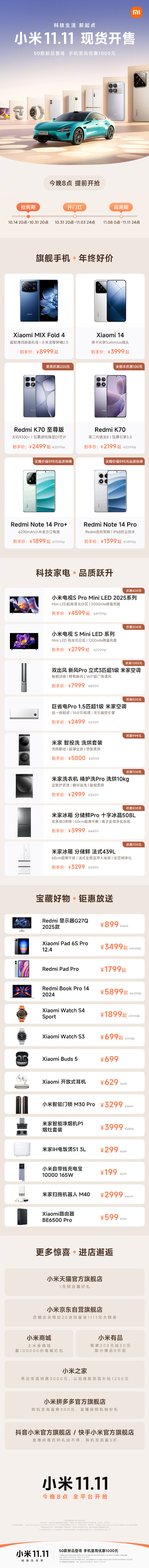 「热点资讯」有什么设备可以知道单双《详细教程 新浪科技》