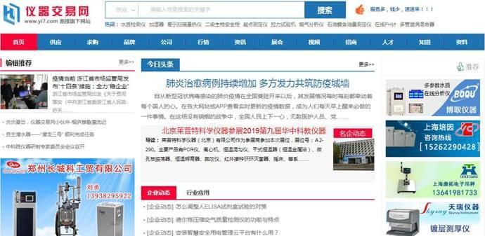 必看盘点揭秘!哪里有单双设备买《详细教程 新浪科技》