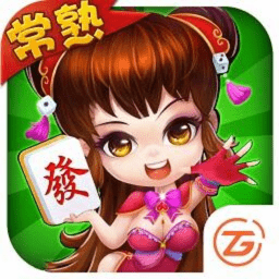 中至赣州麻将软件出售(确定是有挂)