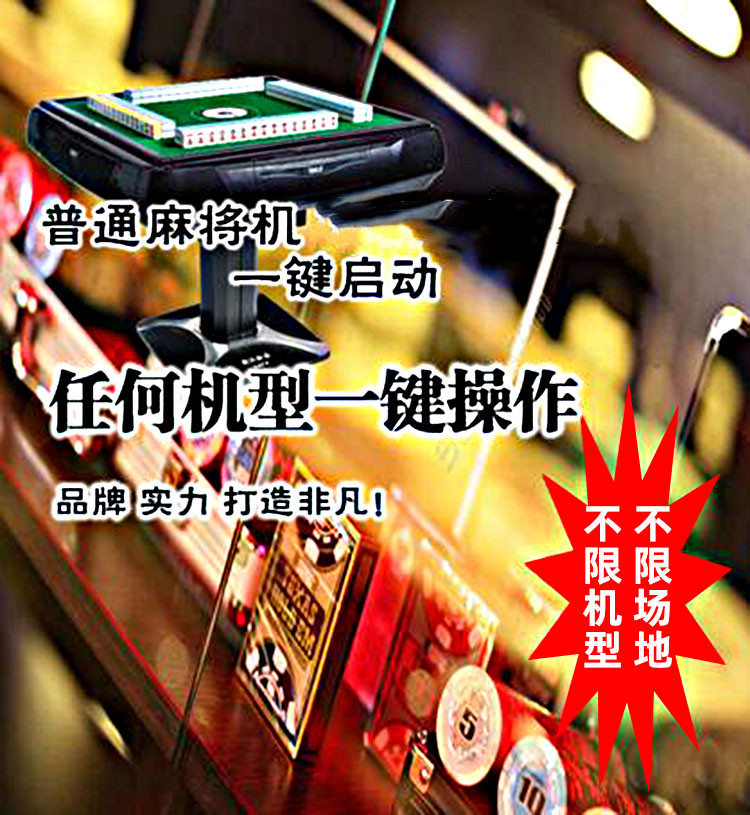 玩家必备教程自动麻将机怎样可以拿到好牌《新浪科技 讲解窍门》