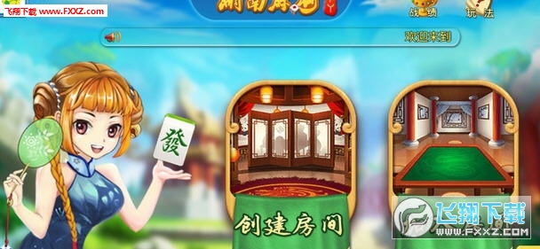 丫丫湖南麻将有挂技巧辅助器(确实是有挂的)