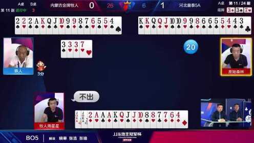 火爆全网!终于知道推牌9怎么样才能赢钱—详细解说+新浪科技