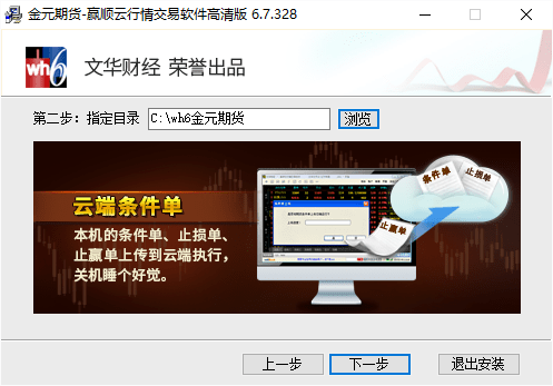 玩家必备教程金花安装什么软件可以赢《详细教程 新浪科技》
