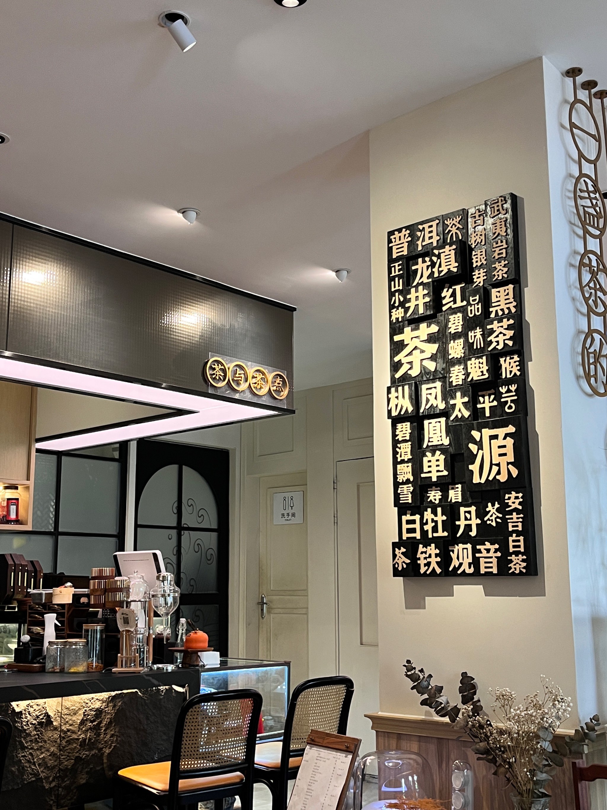 洞庭茶苑到底是不是有挂(真的有挂确实有挂)