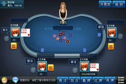 实测分享“有那种简单炸金花2个人合作怎么赢_《爱问知识人 使用说明》