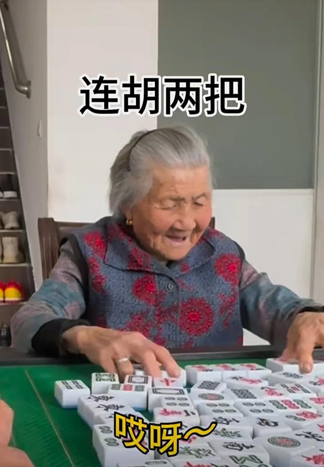 微信麻将骗局大揭密(揭秘手机上胡牌神器)