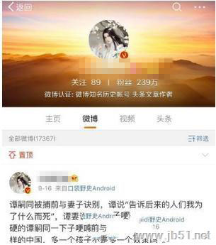 优选推荐“玩十点半老输怎么办《详细教程 新浪科技》