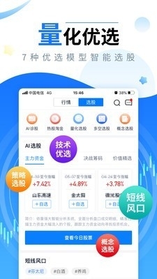 优选推荐“玩十点半老输怎么办《详细教程 新浪科技》