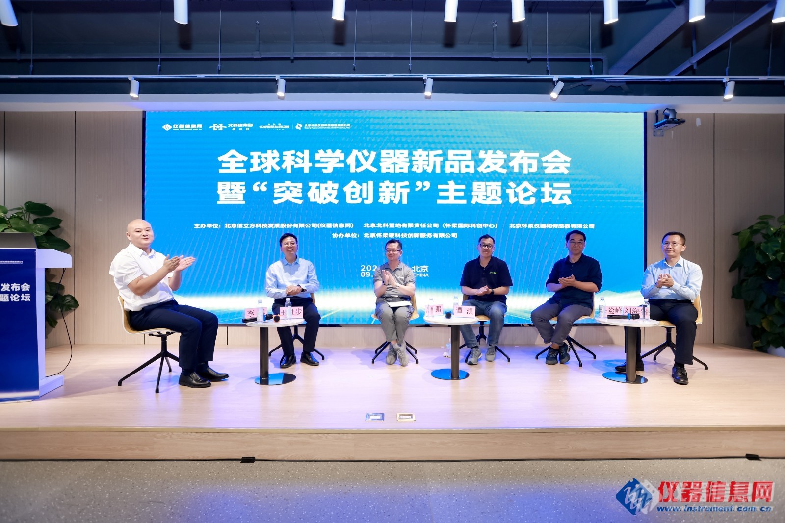 分享决窍“科普新金花仪器《新浪科技 讲解窍门》