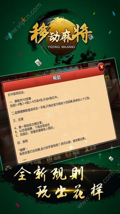 江西红中麻将程序确实有挂吗(真的有挂)