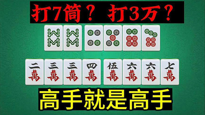 微友麻将究竟到底有挂吗(真的有挂确实有挂)
