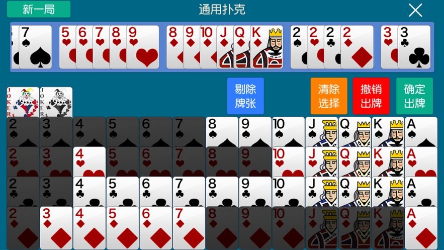 三分钟了解&quot;扑克牌金花听牌仪器《详细教程 新浪科技》
