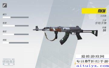 微乐卡五星怎么提高胜率(揭秘微信里必备神器)