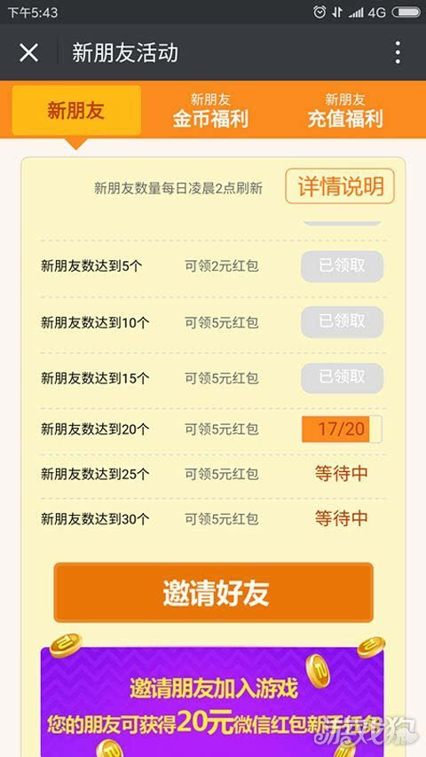 欢乐途游麻将确实有挂的(揭秘微信里插件购买)