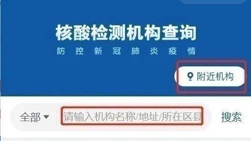 教程辅助“报牌器_《爱问知识人 使用说明》