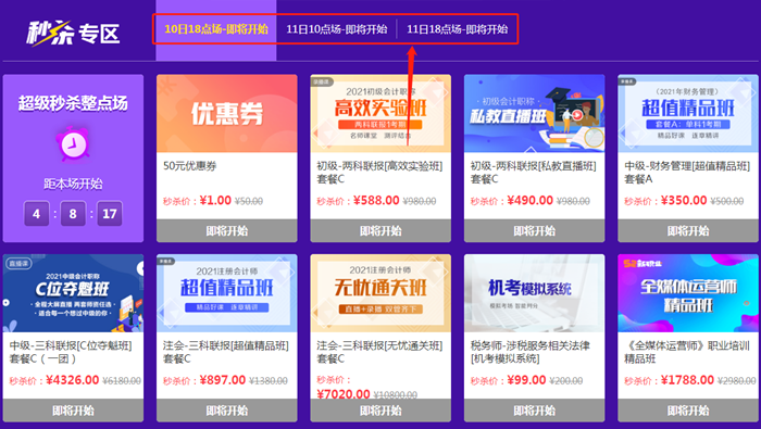 (2分钟介绍)“小九先进的产品东西一《我来教教你怎么赢 》