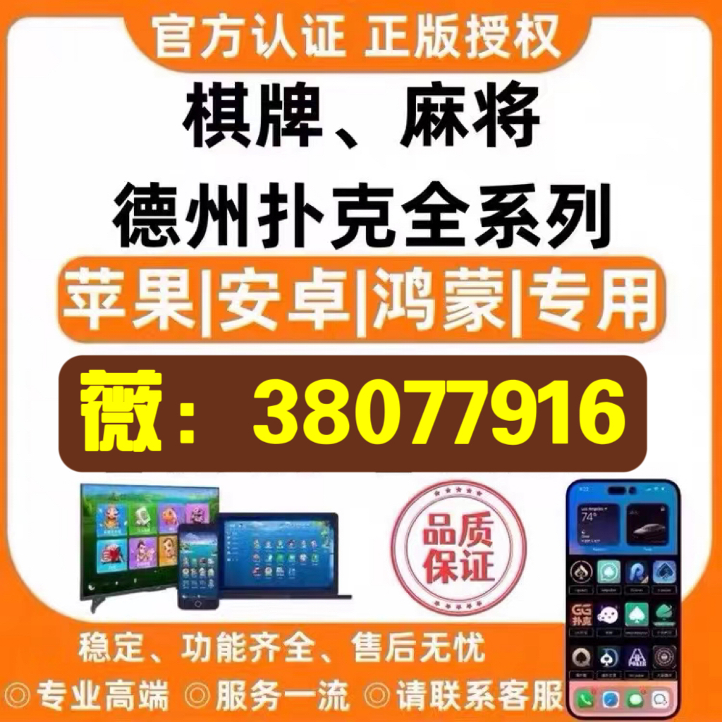 来打红中麻将有挂技巧辅助器(确实真有挂)