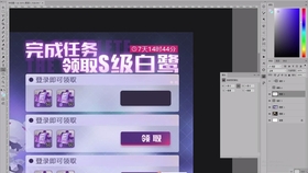 玩家必备教程有先进透视设备一《我来教教你怎么赢 》