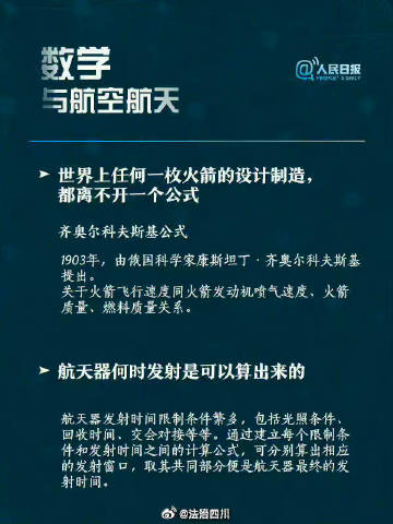 厉害了!高级老-千做记号—详细解说+新浪科技