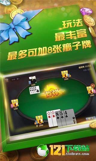 微乐海南麻将如何让系统发好牌(确定是有挂)