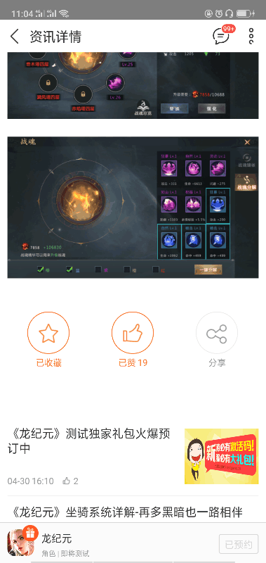 「热点资讯」现实斗牛出千作弊器价格一《我来教教你怎么赢 》