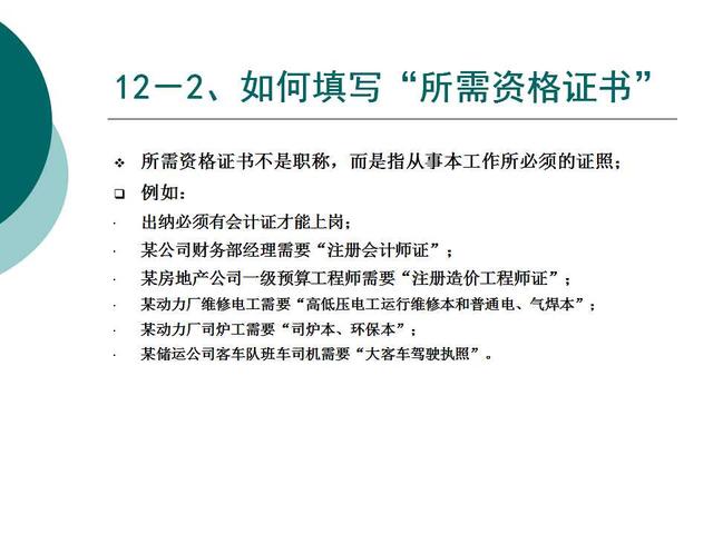 分享决窍“手把手教你推筒子技巧_《爱问知识人 使用说明》